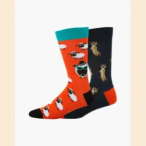 Men's Bamboo Socks - Gift Box 2 Pack- Baadkat - R7-11